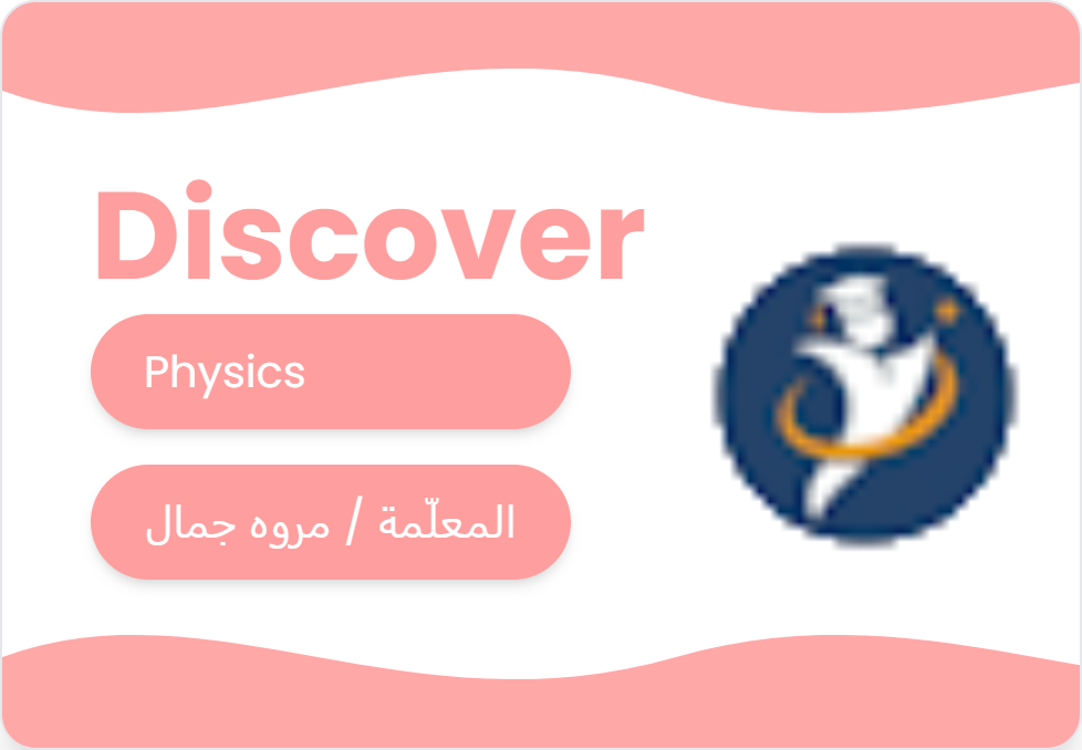 physics